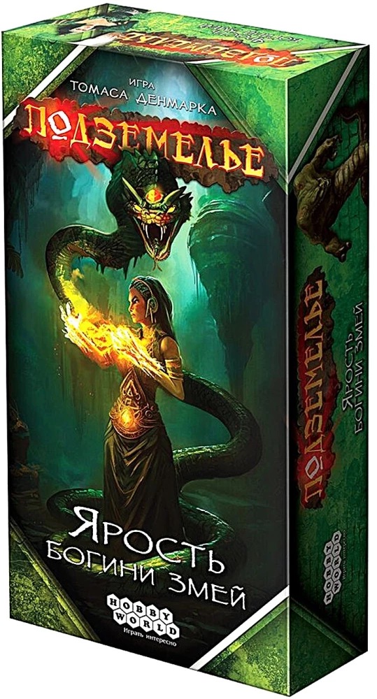Board Game - Dungeon. Fury of the Goddess of Snakes