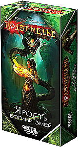 Board Game - Dungeon. Fury of the Goddess of Snakes