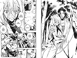Iron Peacemaker. Volume 6