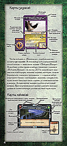 Board Game - Dungeon. Fury of the Goddess of Snakes
