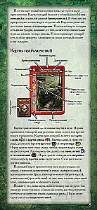 Board Game - Dungeon. Fury of the Goddess of Snakes