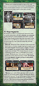 Board Game - Dungeon. Fury of the Goddess of Snakes