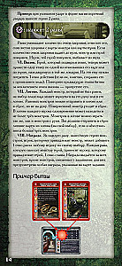 Board Game - Dungeon. Fury of the Goddess of Snakes