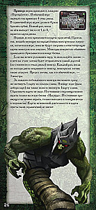 Board Game - Dungeon. Fury of the Goddess of Snakes