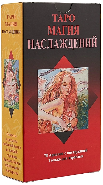 Tarot Magia Przyjemności broszura + 78 kart