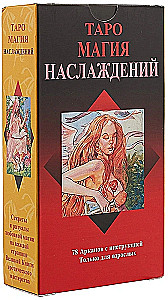 Tarot Magic of Pleasures brochure + 78 cards