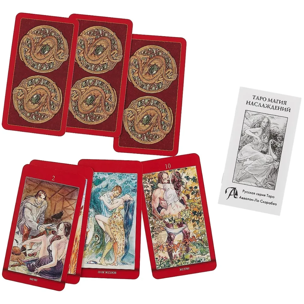Tarot Magic of Pleasures brochure + 78 cards