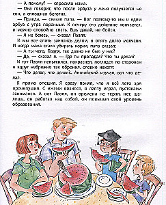 Cool School Stories
