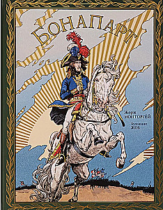 Bonaparte