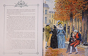 Bonaparte