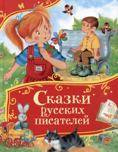 Märchen russischer Schriftsteller