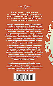 Под сенью чайного листа