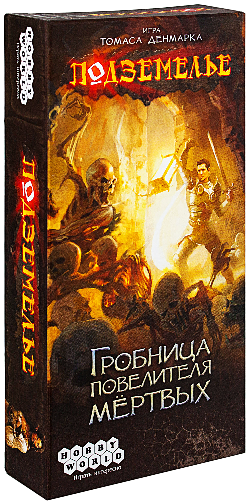 Настольная игра - Подземелье. Гробница повелителя мёртвых