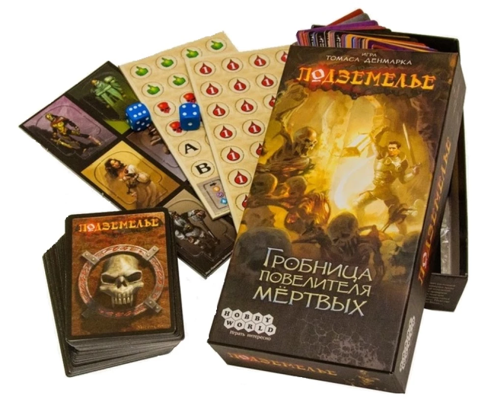 Brettspiel - Dungeon. Das Grab des Lord der Toten