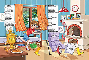 Fairy Tales. Doctor Aybolit. Moidodyr. The Telephone. Fedori's Misfortune