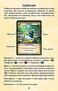Gra planszowa - Epik. Zestaw do pojedynków