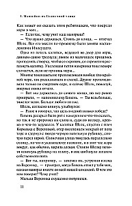 Litanies of the Long Sun