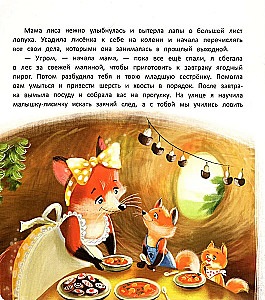 Dzień wolny dla mamy