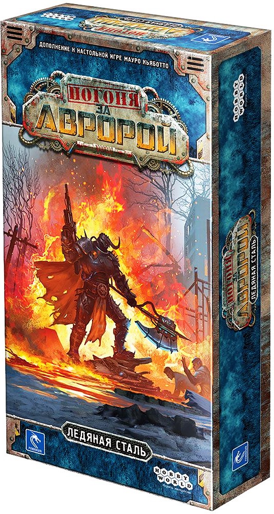 Board Game - Chase for Aurora. Ice Steel (Expansion)