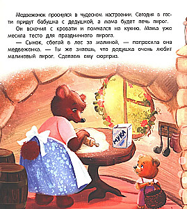 Нет никого важнее тебя