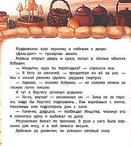 Нет никого важнее тебя