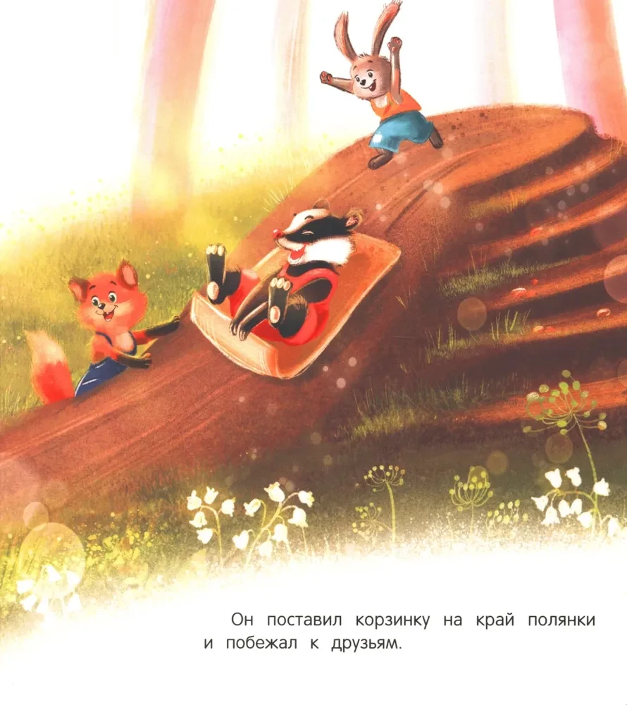 Нет никого важнее тебя