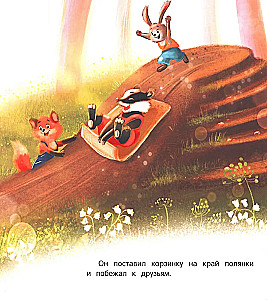 Нет никого важнее тебя