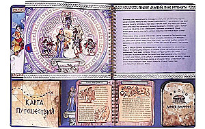12 Labors of Hercules