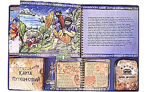 12 Labors of Hercules
