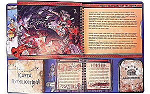 12 Labors of Hercules