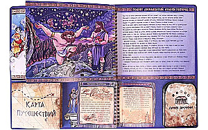 12 Labors of Hercules