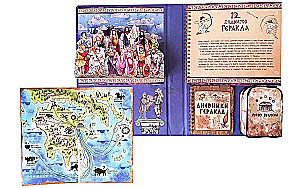 12 Labors of Hercules