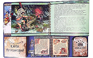 12 Labors of Hercules