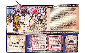 12 Labors of Hercules
