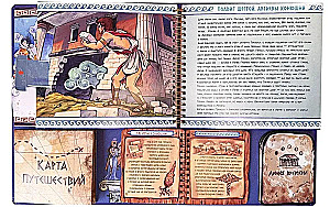12 Labors of Hercules