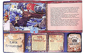 12 Labors of Hercules
