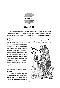 Japońskie sztuki walki. Walka wręcz. Historia i współczesność