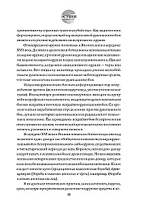 Japońskie sztuki walki. Walka wręcz. Historia i współczesność