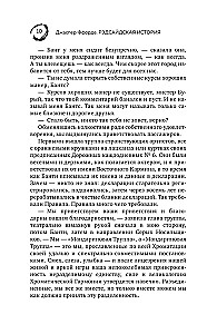 Redsides Story