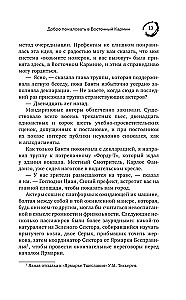 Redsides Story