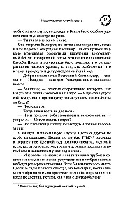 Redsides Story