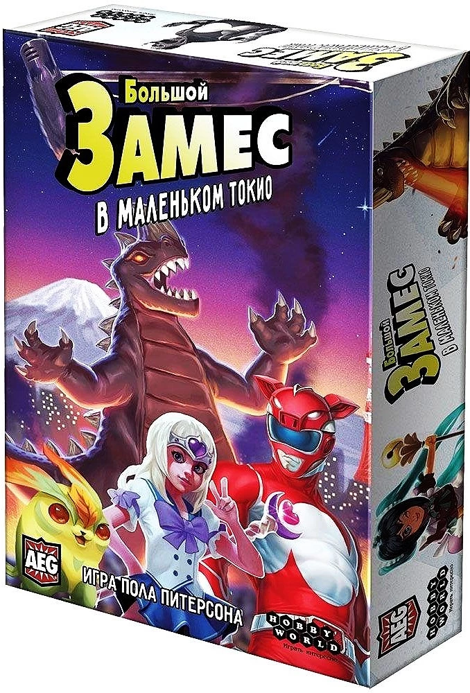 Настольная игра - Большой Замес в маленьком Токио