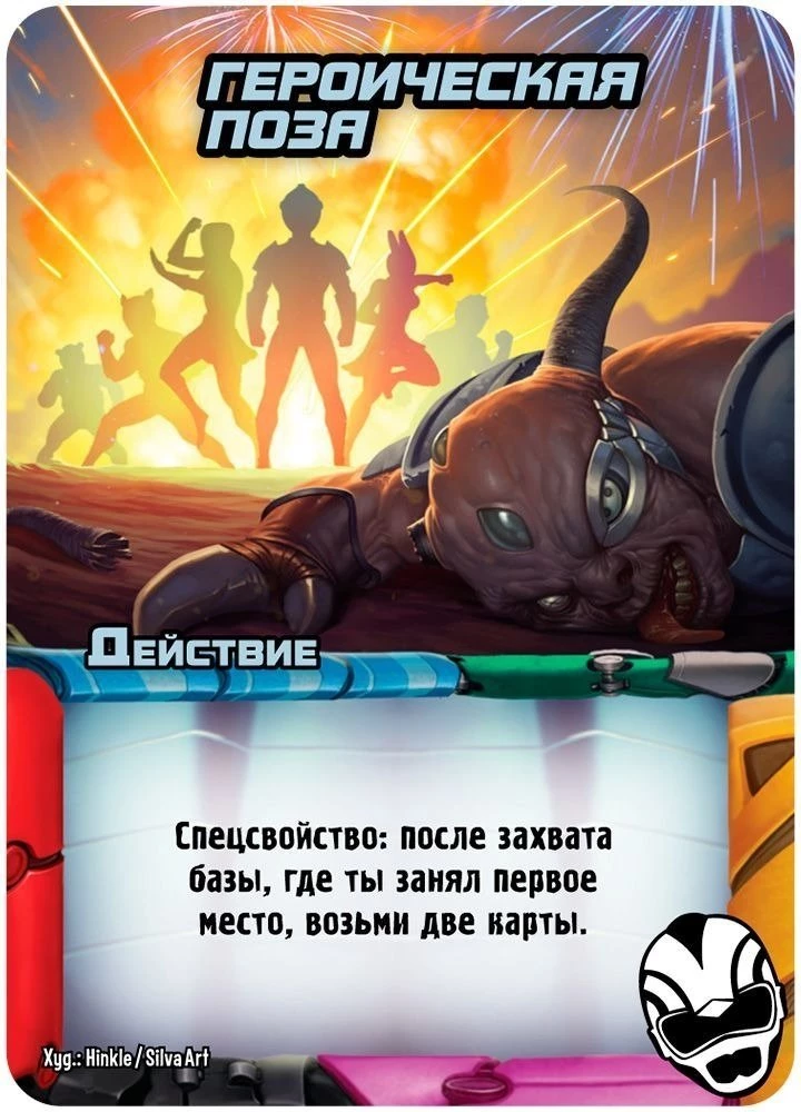 Настольная игра - Большой Замес в маленьком Токио