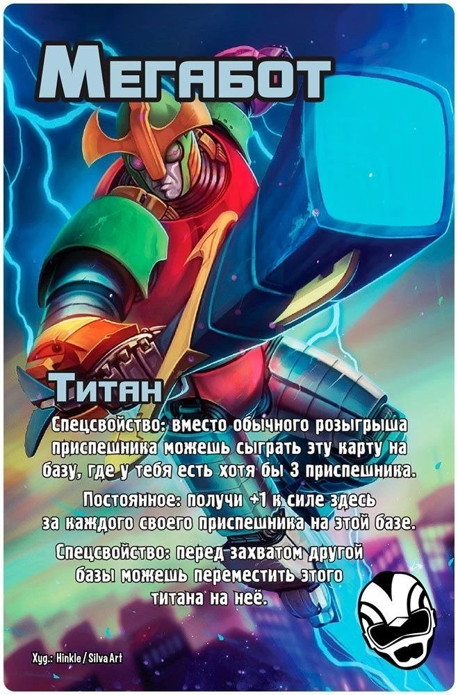 Настольная игра - Большой Замес в маленьком Токио