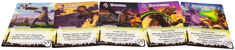 Настольная игра - Большой Замес в маленьком Токио