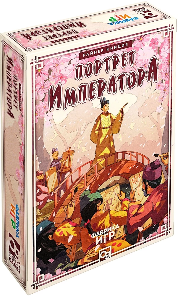 Настольная игра - Портрет Императора