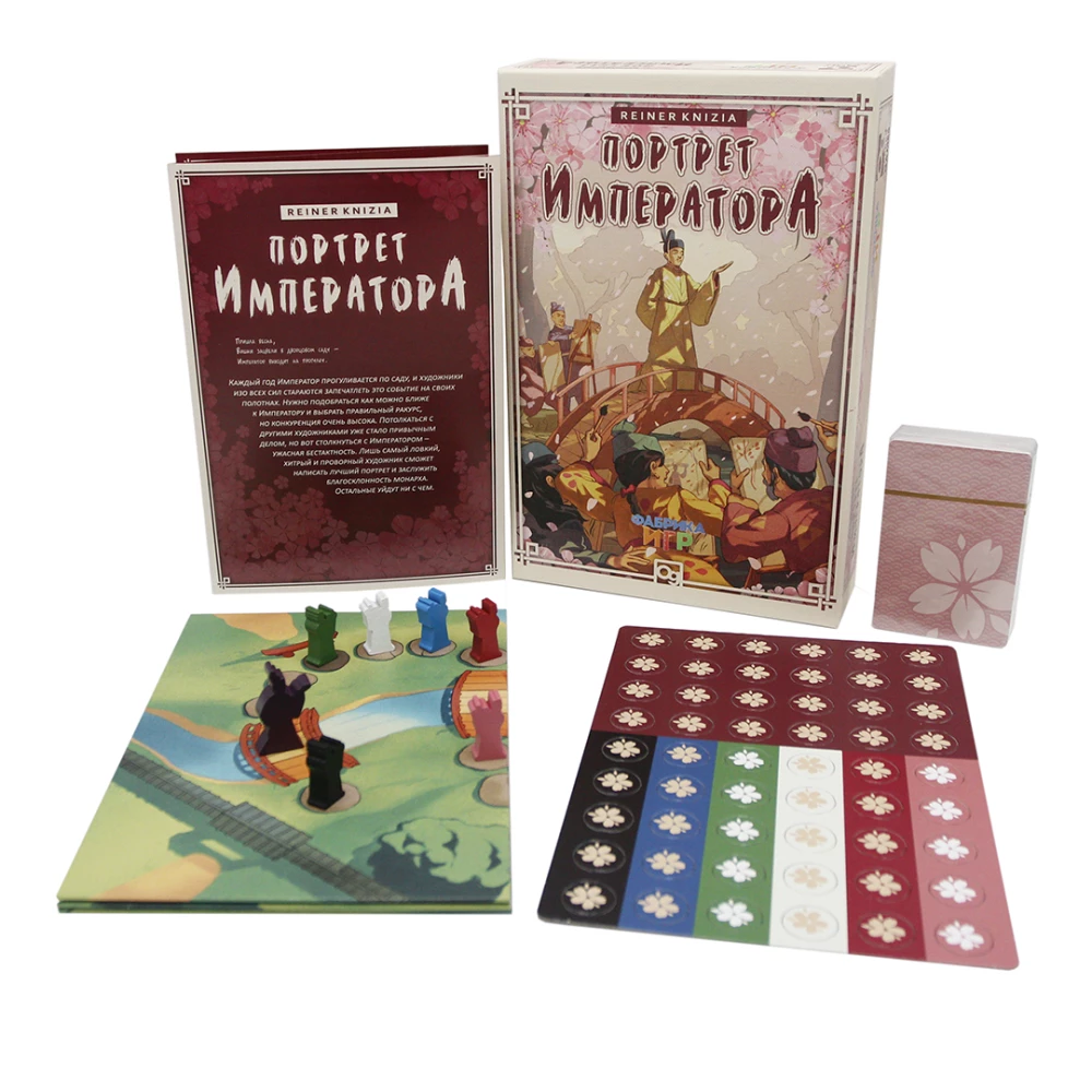 Настольная игра - Портрет Императора