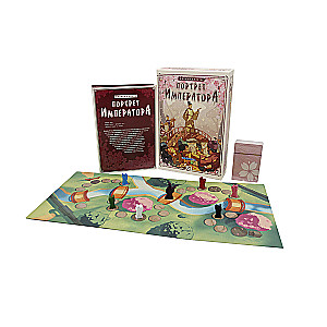 Настольная игра - Портрет Императора