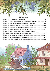 Czarownica, kot i sprawa w kapeluszu