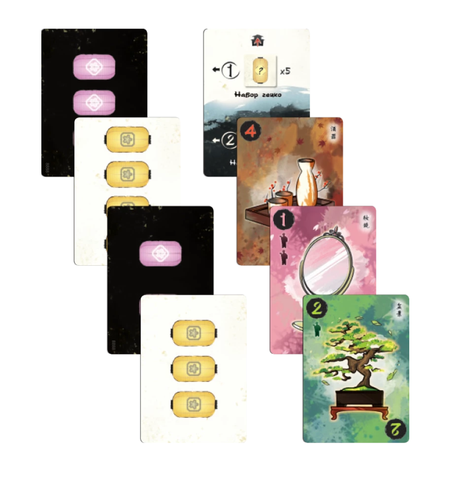 Board Game - Petal Path. Evening in Kyoto